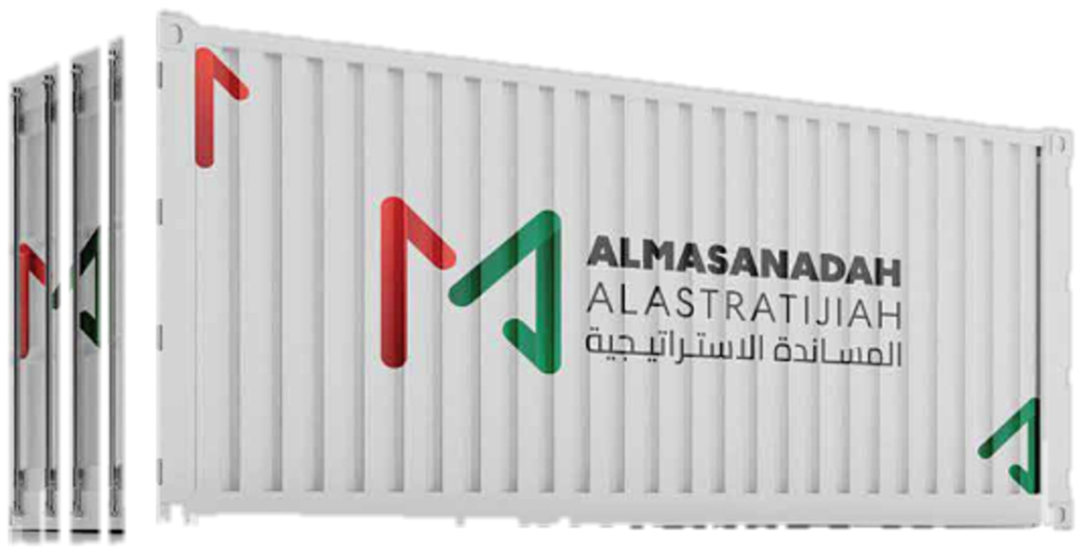 حاوية شحن بهوية المساندة الاستراتيجية — Almasanadah branded shipping container